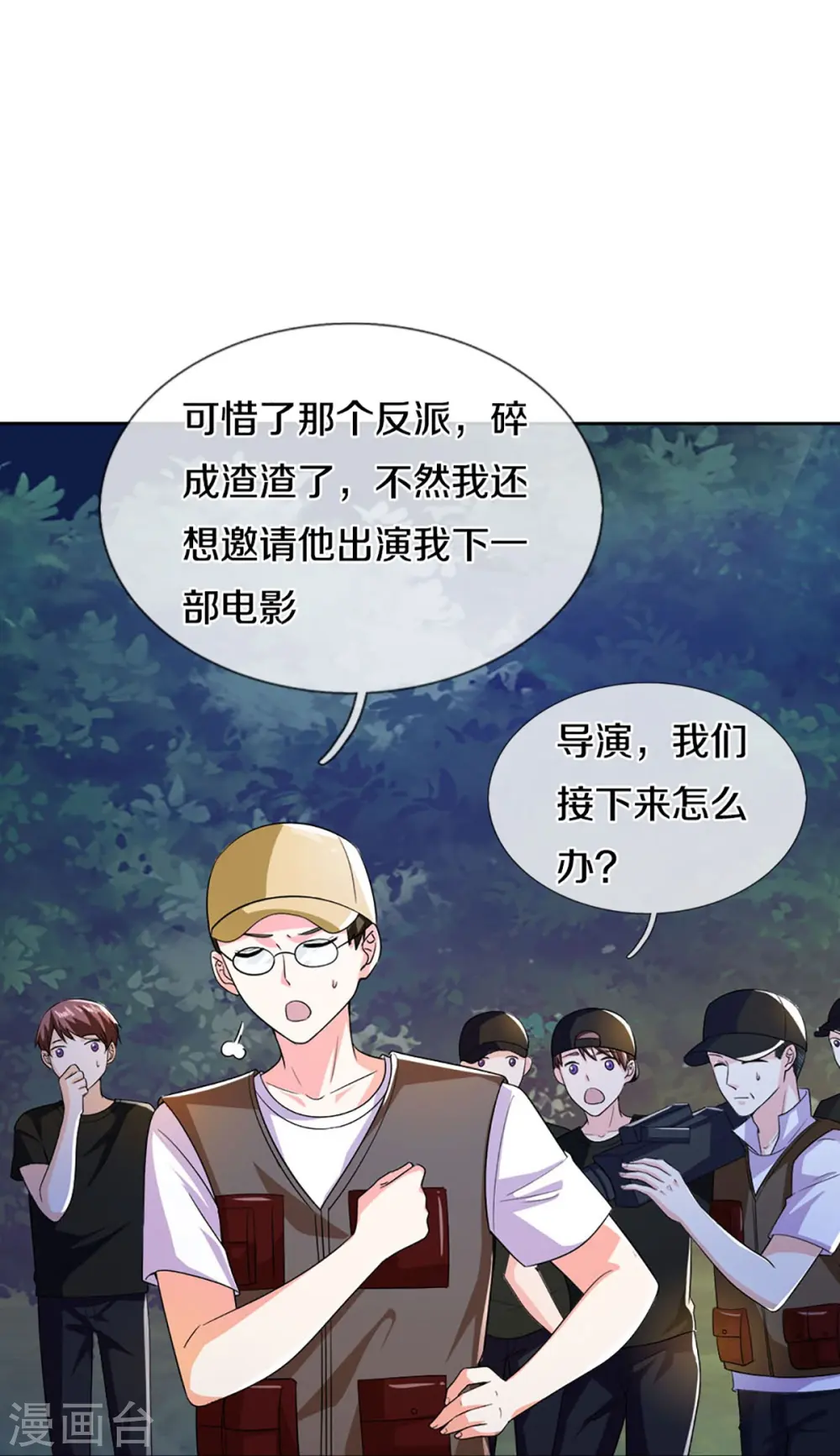 第302话 解封仙体，完美误会 第28页
