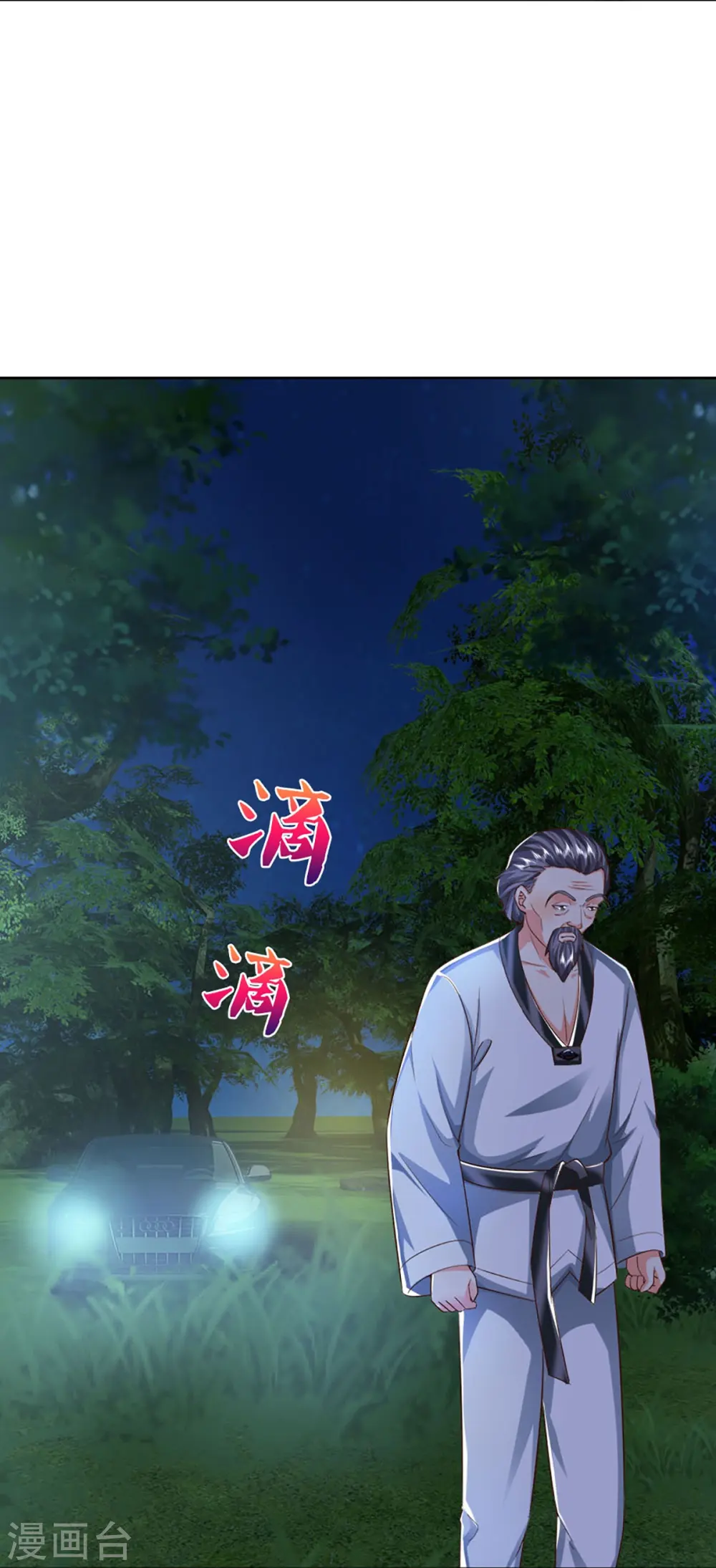 第302话 解封仙体，完美误会 第37页