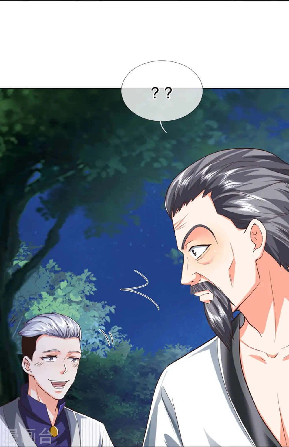 第302话 解封仙体，完美误会 第40页