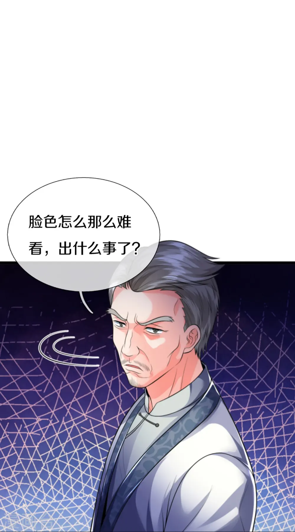 第307话 神秘强者，强者汇聚 第4页