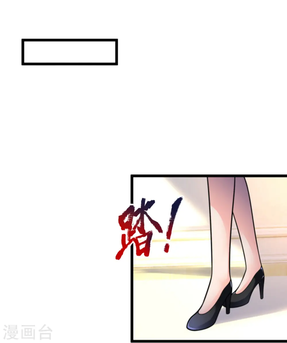 第307话 神秘强者，强者汇聚 第11页