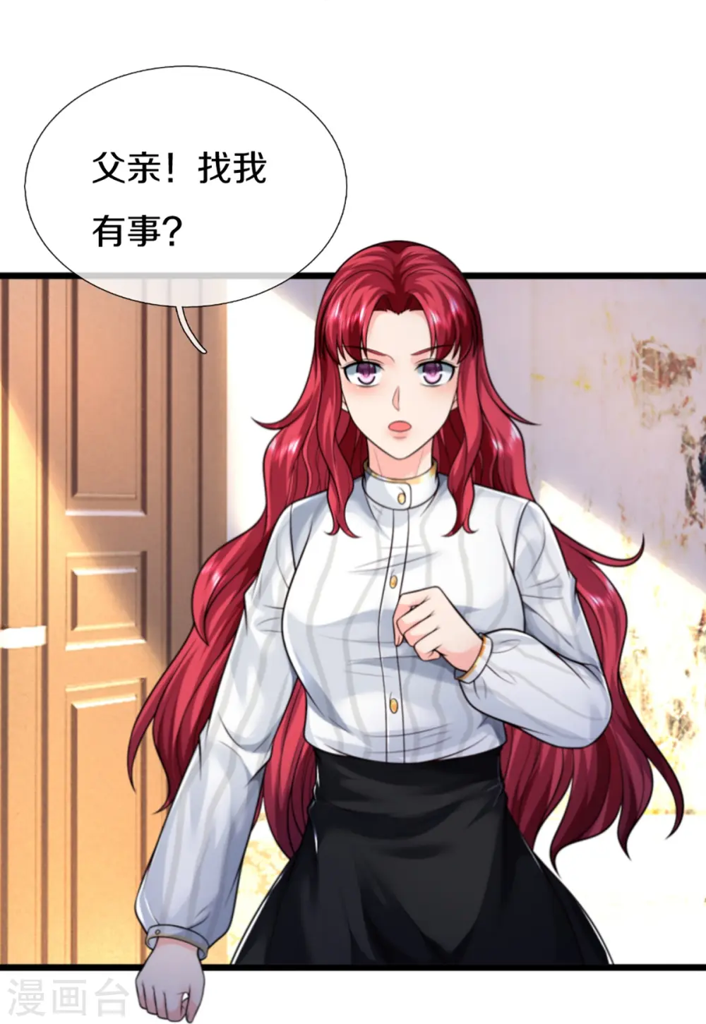第307话 神秘强者，强者汇聚 第12页