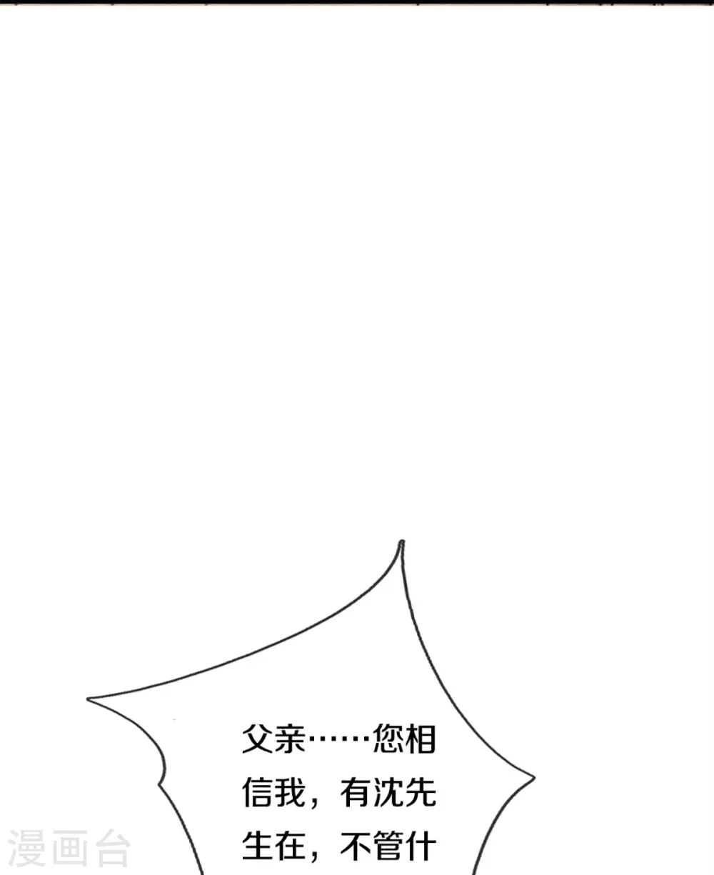第307话 神秘强者，强者汇聚 第22页