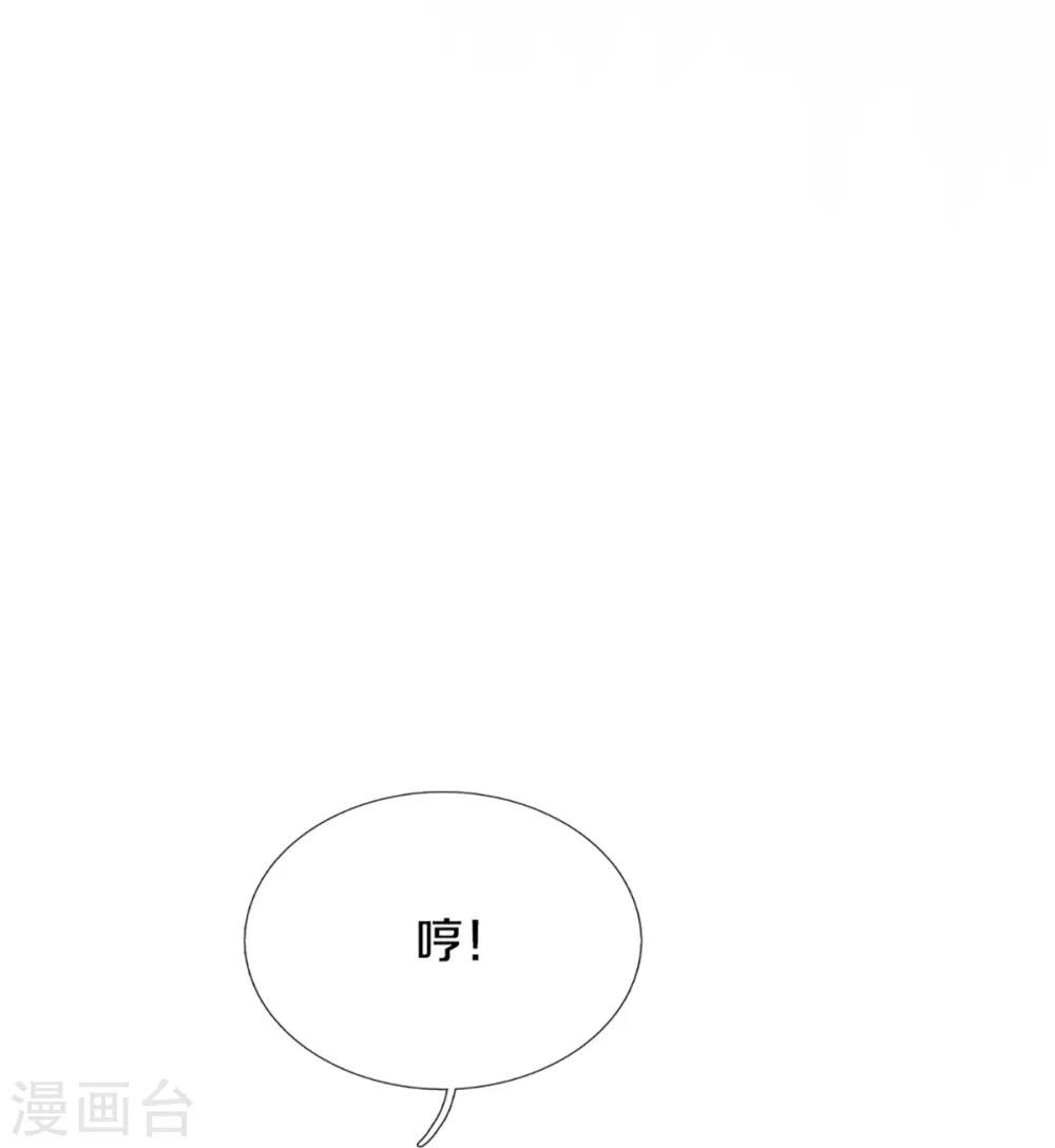 第307话 神秘强者，强者汇聚 第24页