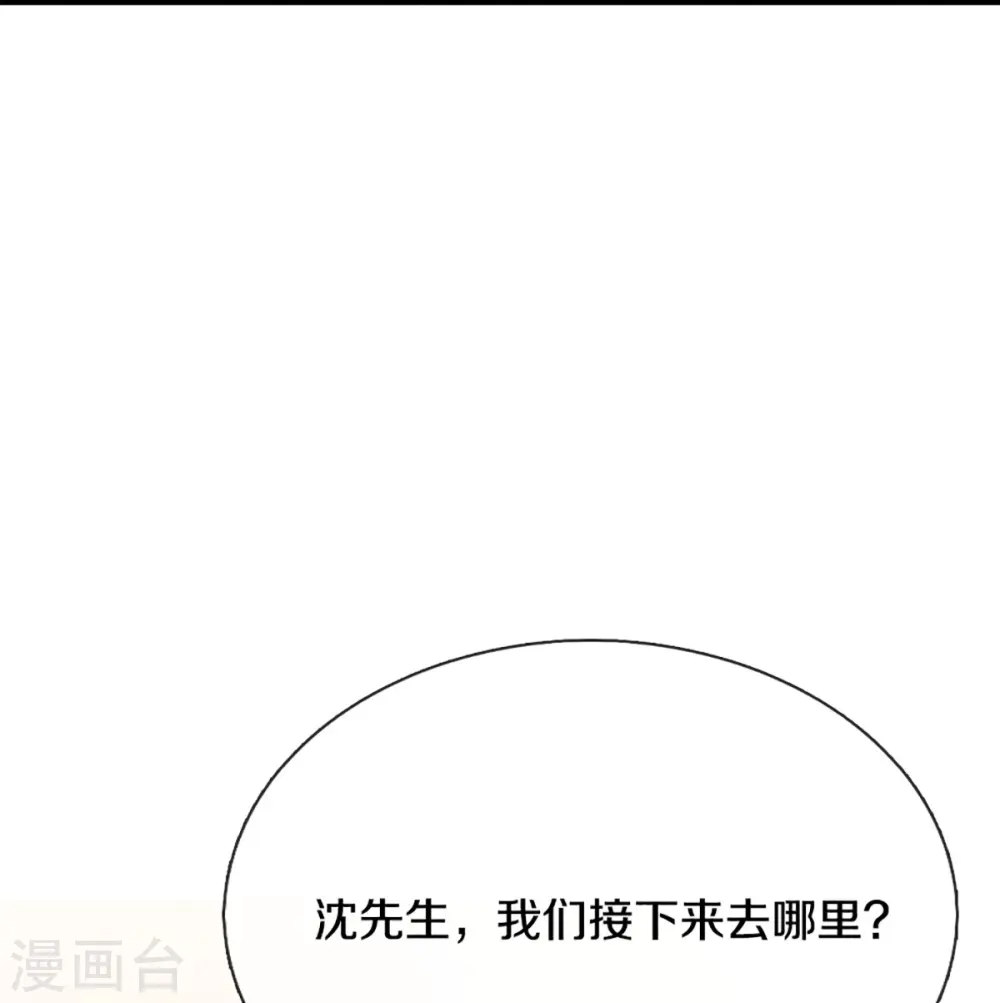 第307话 神秘强者，强者汇聚 第40页