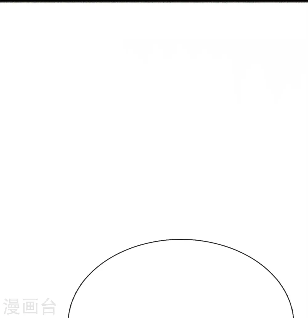 第307话 神秘强者，强者汇聚 第42页