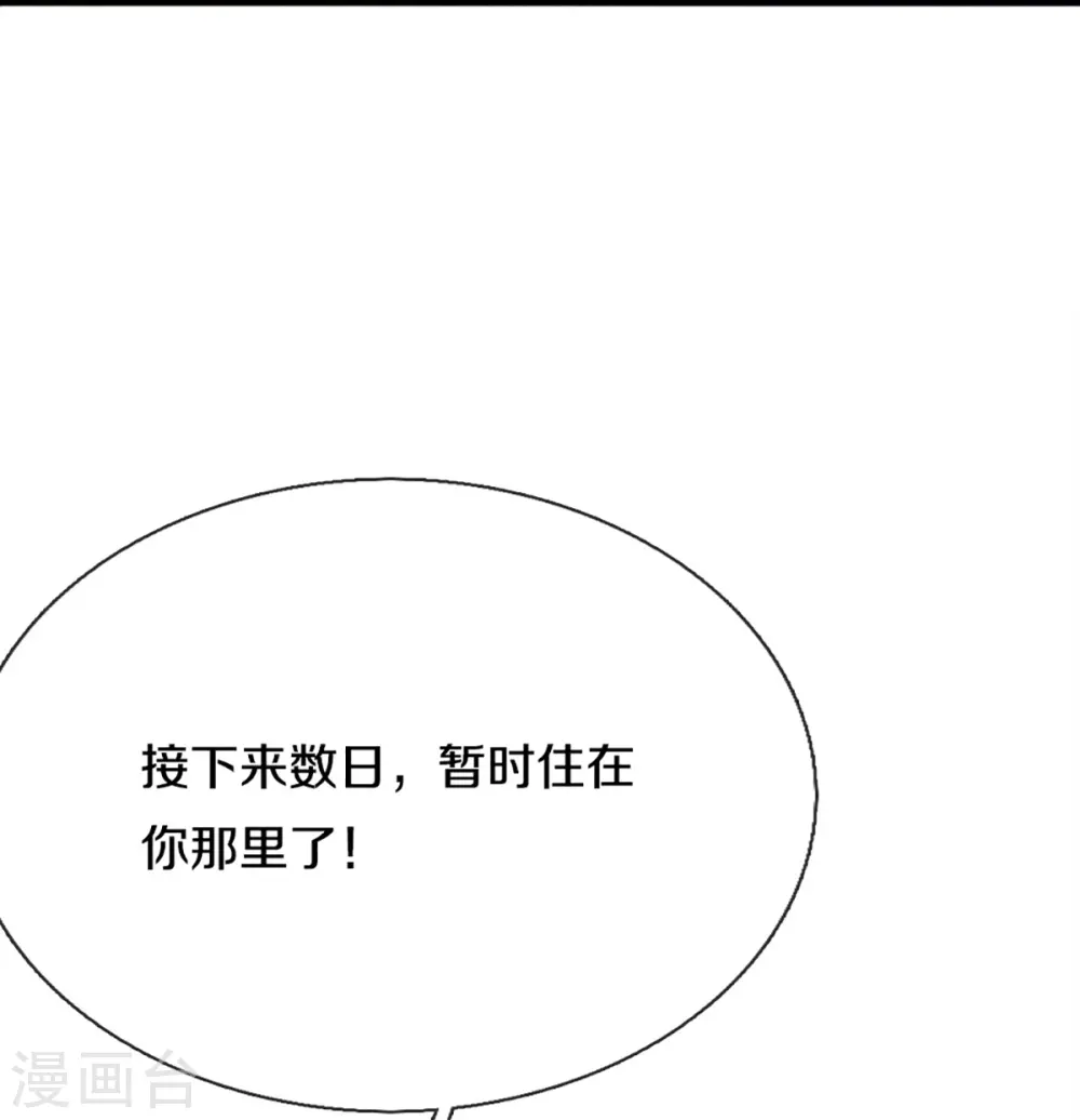 第307话 神秘强者，强者汇聚 第47页