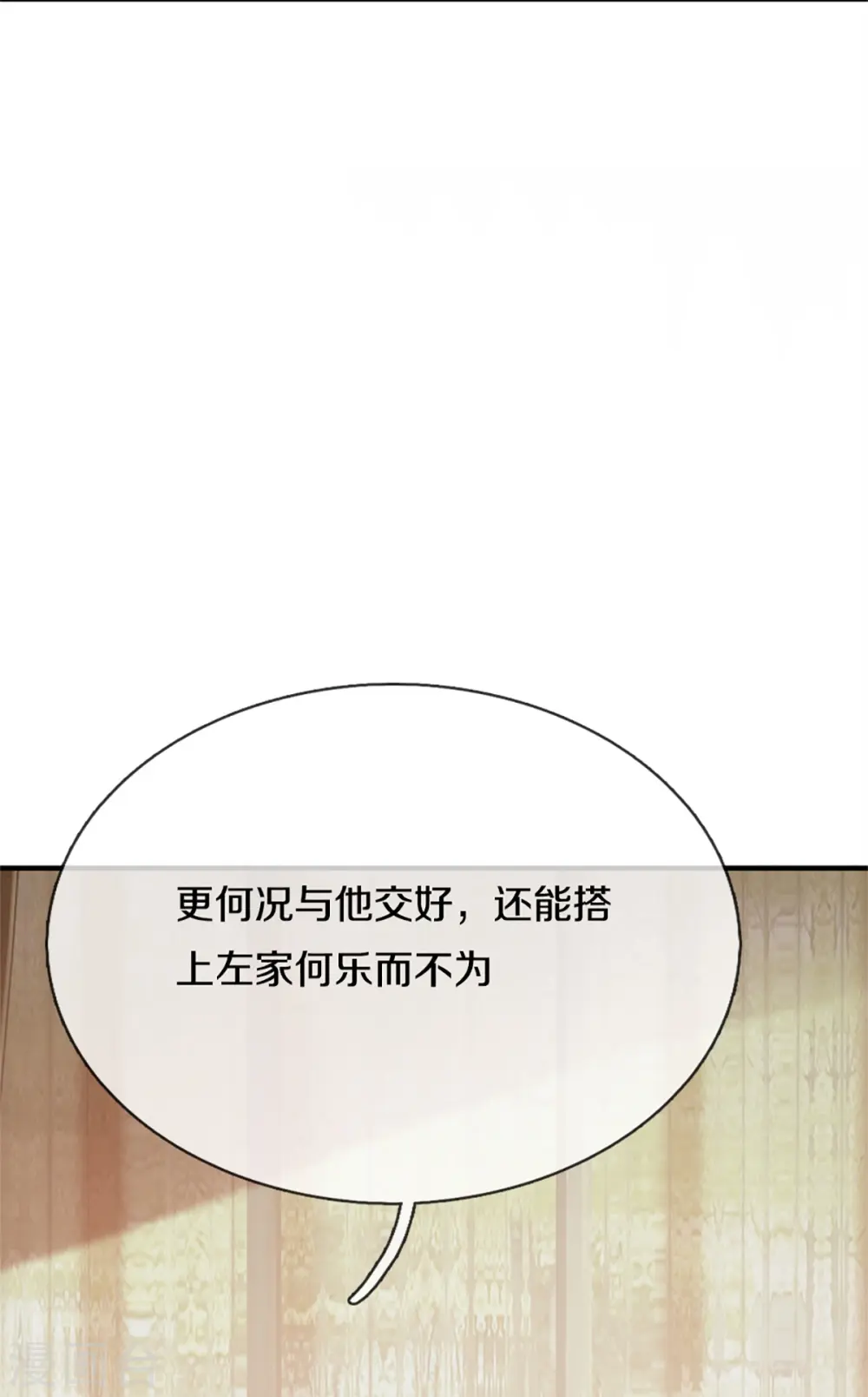 第307话 神秘强者，强者汇聚 第76页