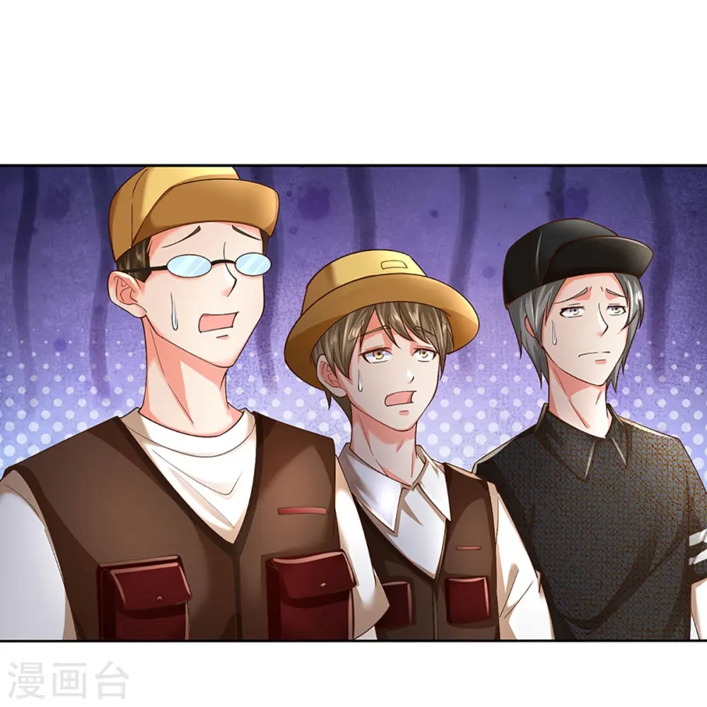 第295话 恶人伏诛，三眼再现 第12页