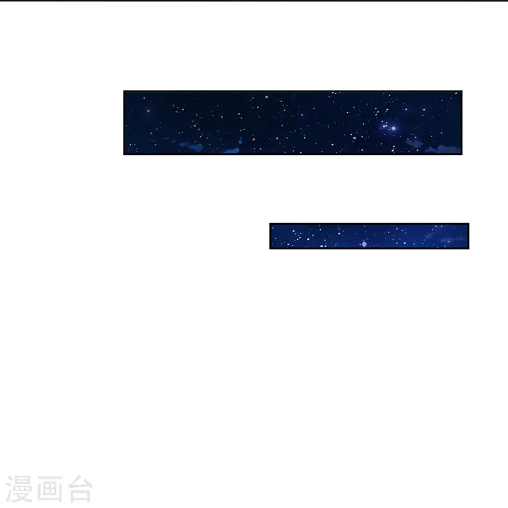 第295话 恶人伏诛，三眼再现 第19页