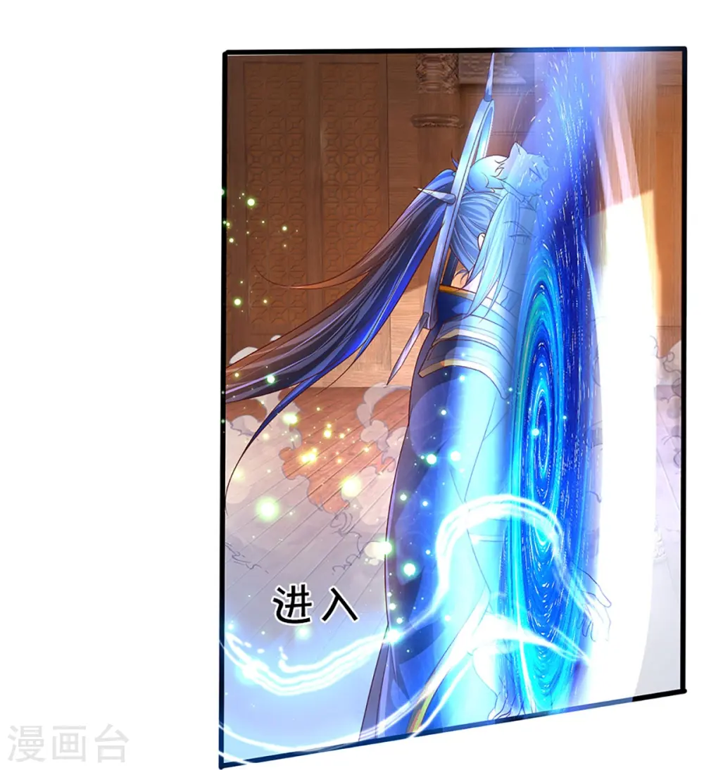 第295话 恶人伏诛，三眼再现 第47页