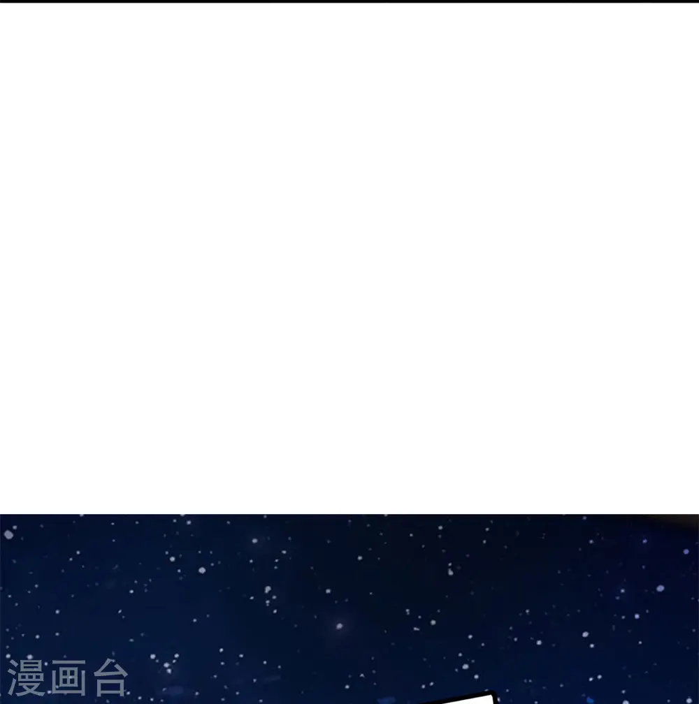 第293话 野兽出现，持枪扫射 第15页