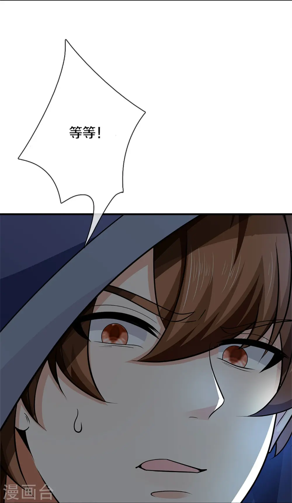 第299话 完美拍摄，剑断山河 第34页