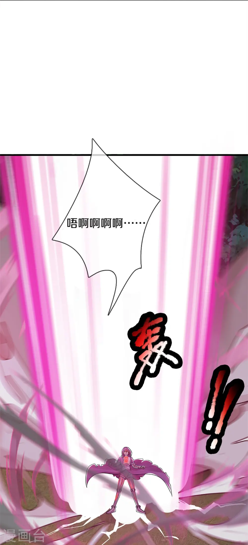 第299话 完美拍摄，剑断山河 第37页