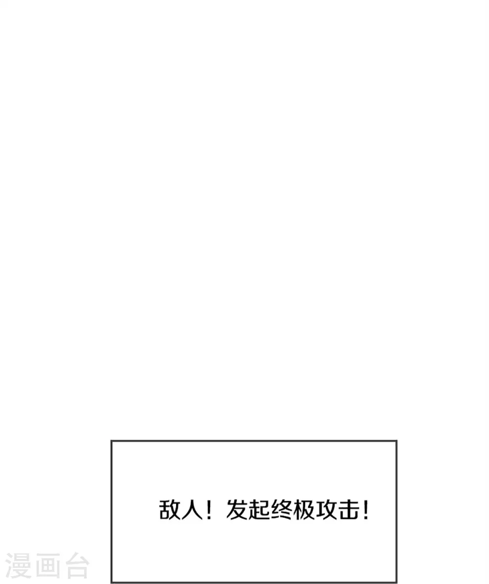 第299话 完美拍摄，剑断山河 第42页