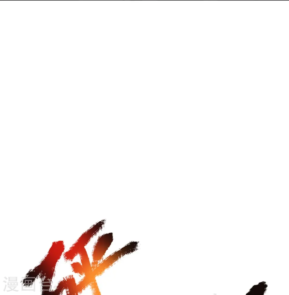第299话 完美拍摄，剑断山河 第47页