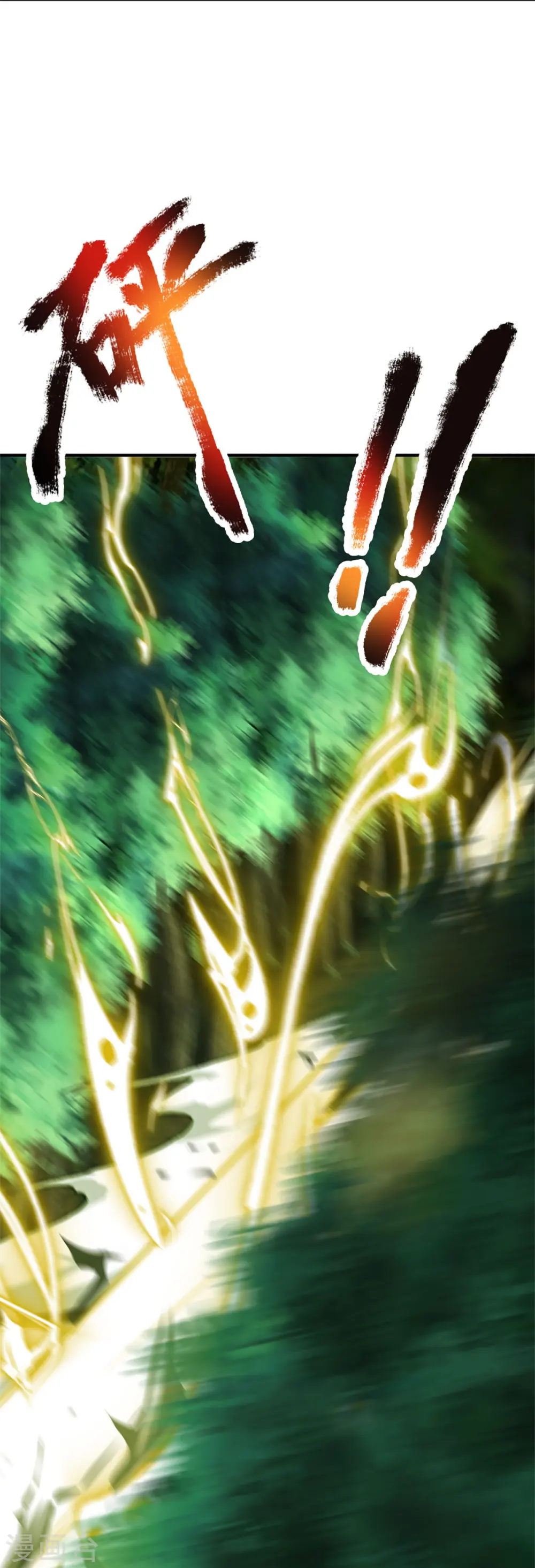 第299话 完美拍摄，剑断山河 第57页