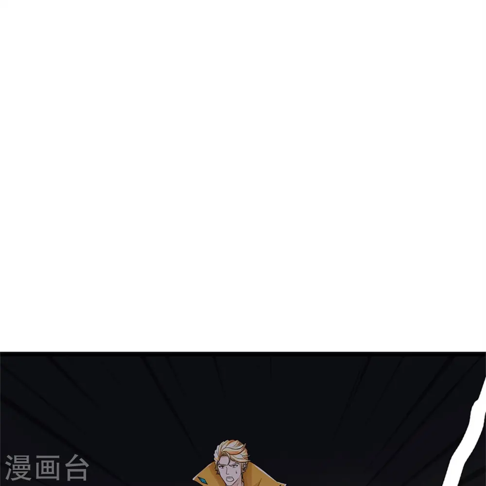 第298话 援军不断，极限争斗 第50页