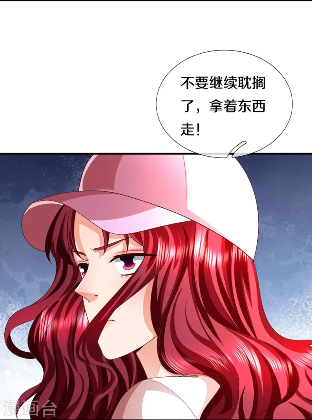 第292话 妖兽来袭 死到临头 第10页