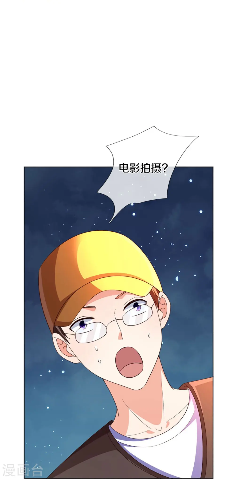 第292话 妖兽来袭 死到临头 第19页