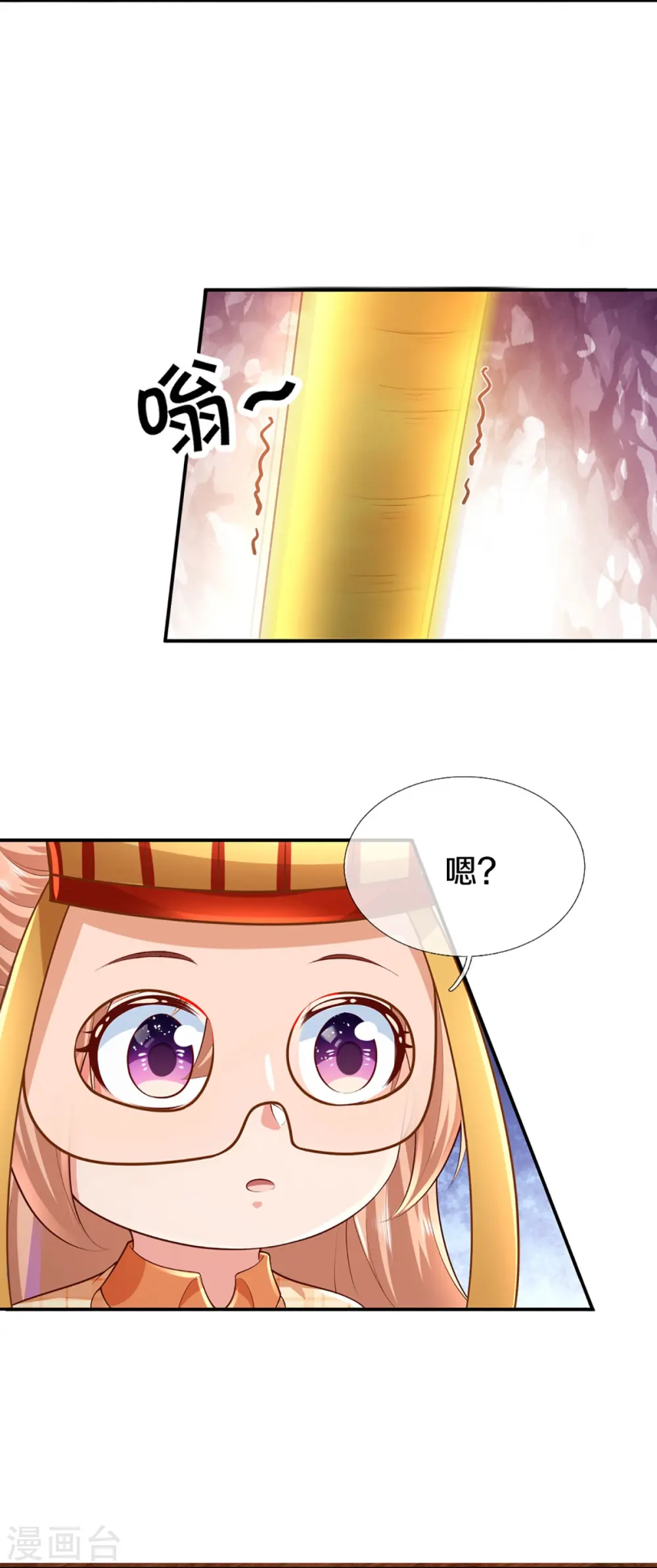第290话 操控法器，霖霖救人 第17页