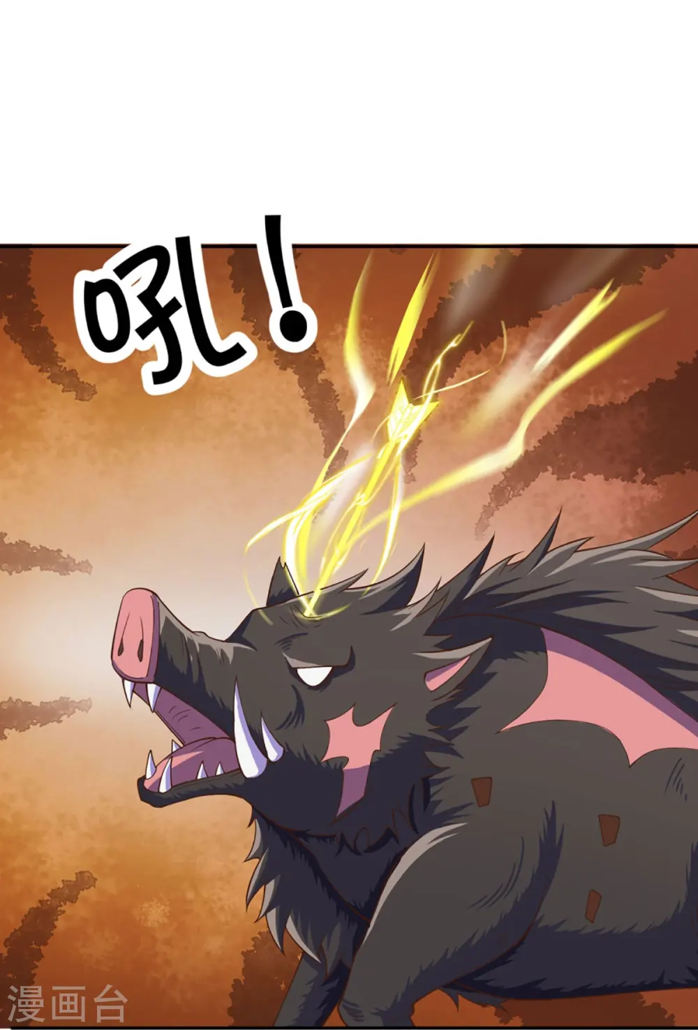 第296话 压轴之人，乱角大师 第7页