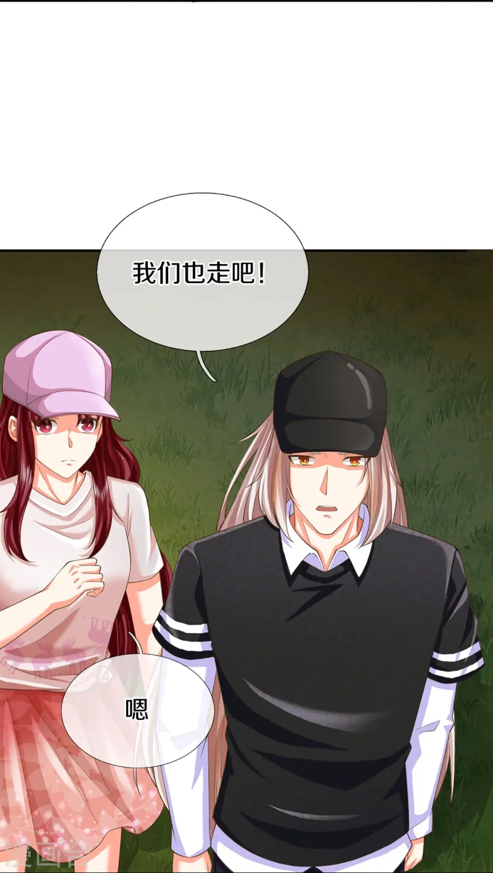 第296话 压轴之人，乱角大师 第22页