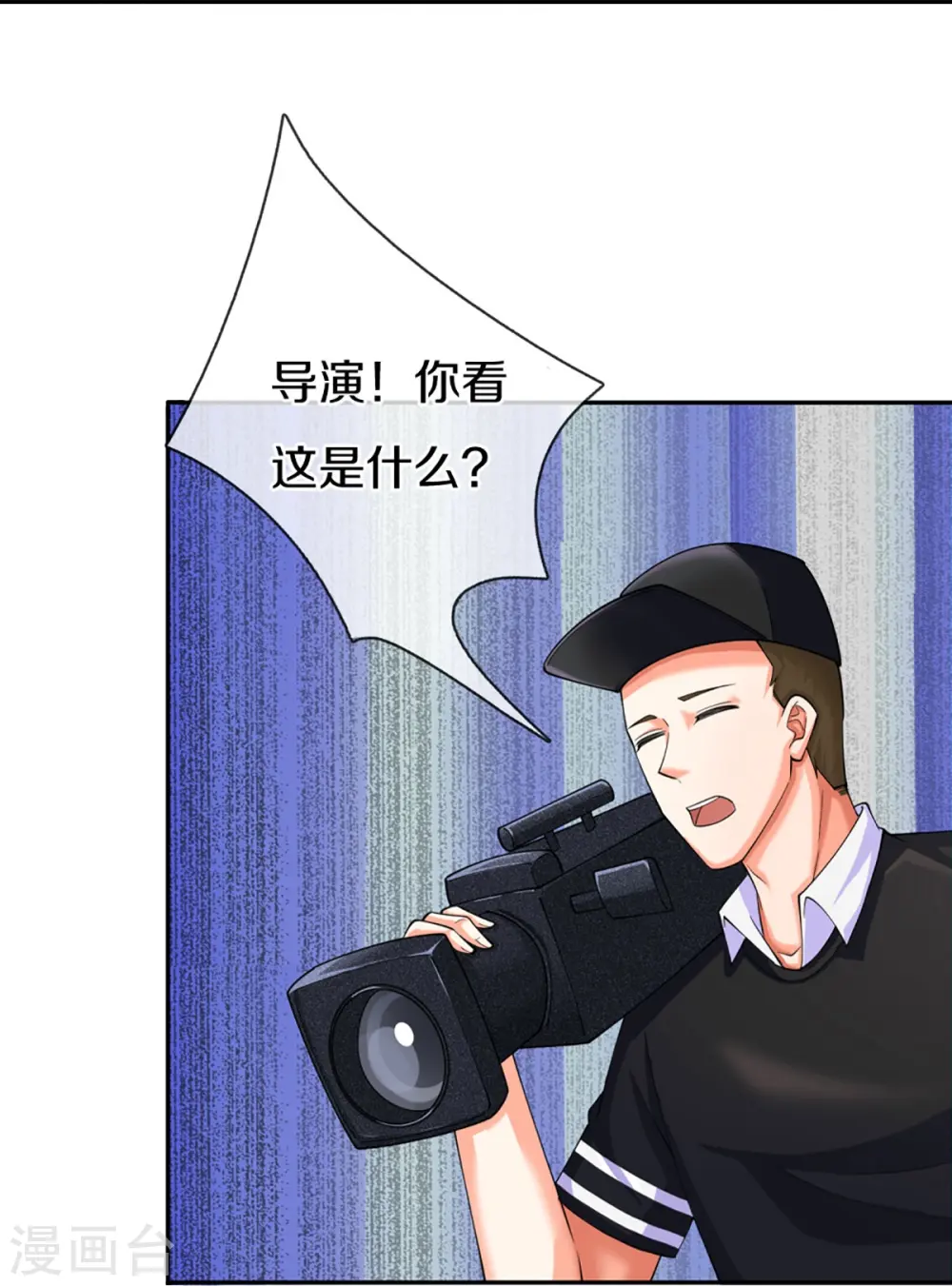 第296话 压轴之人，乱角大师 第27页