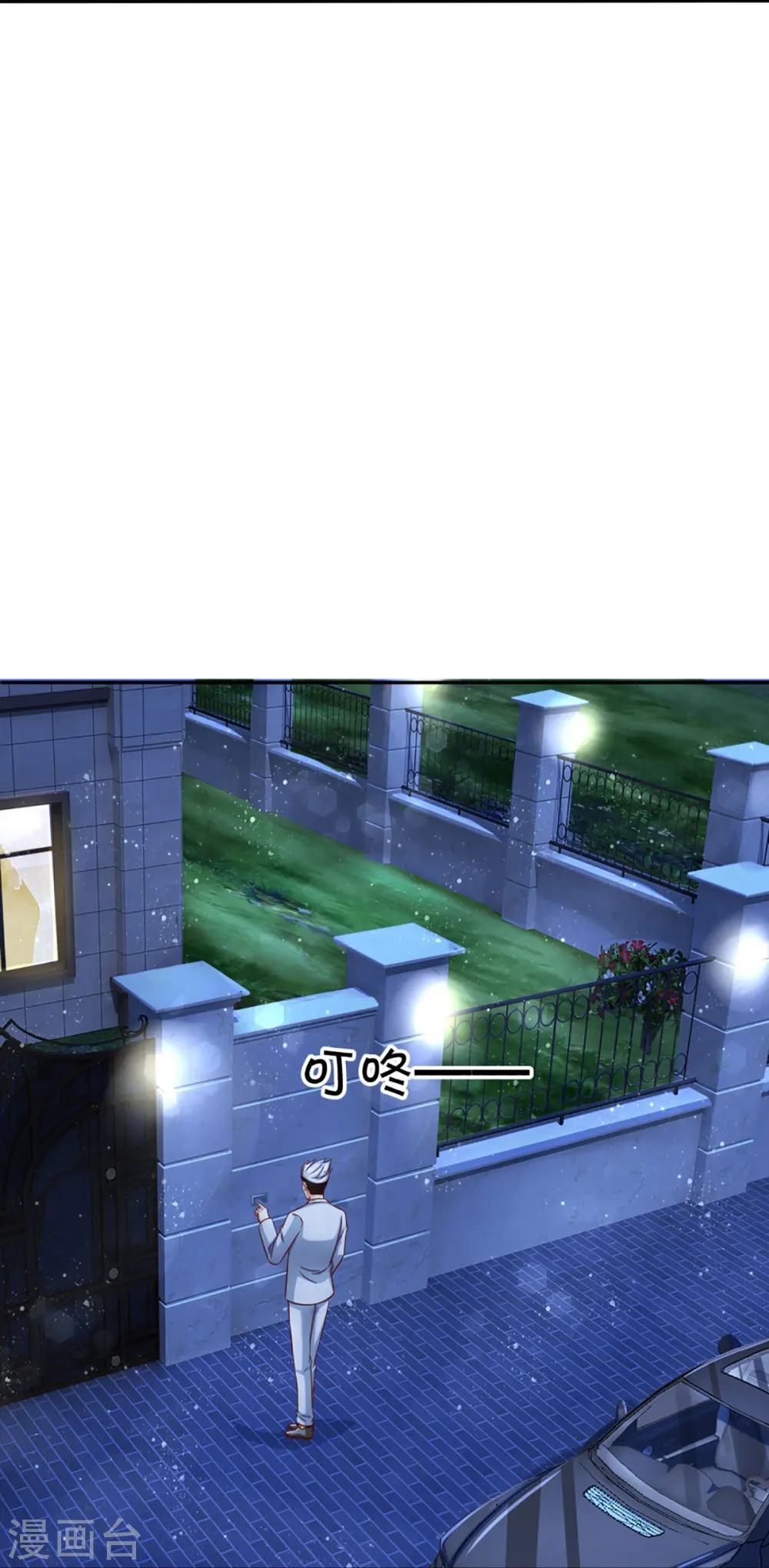 第296话 压轴之人，乱角大师 第38页