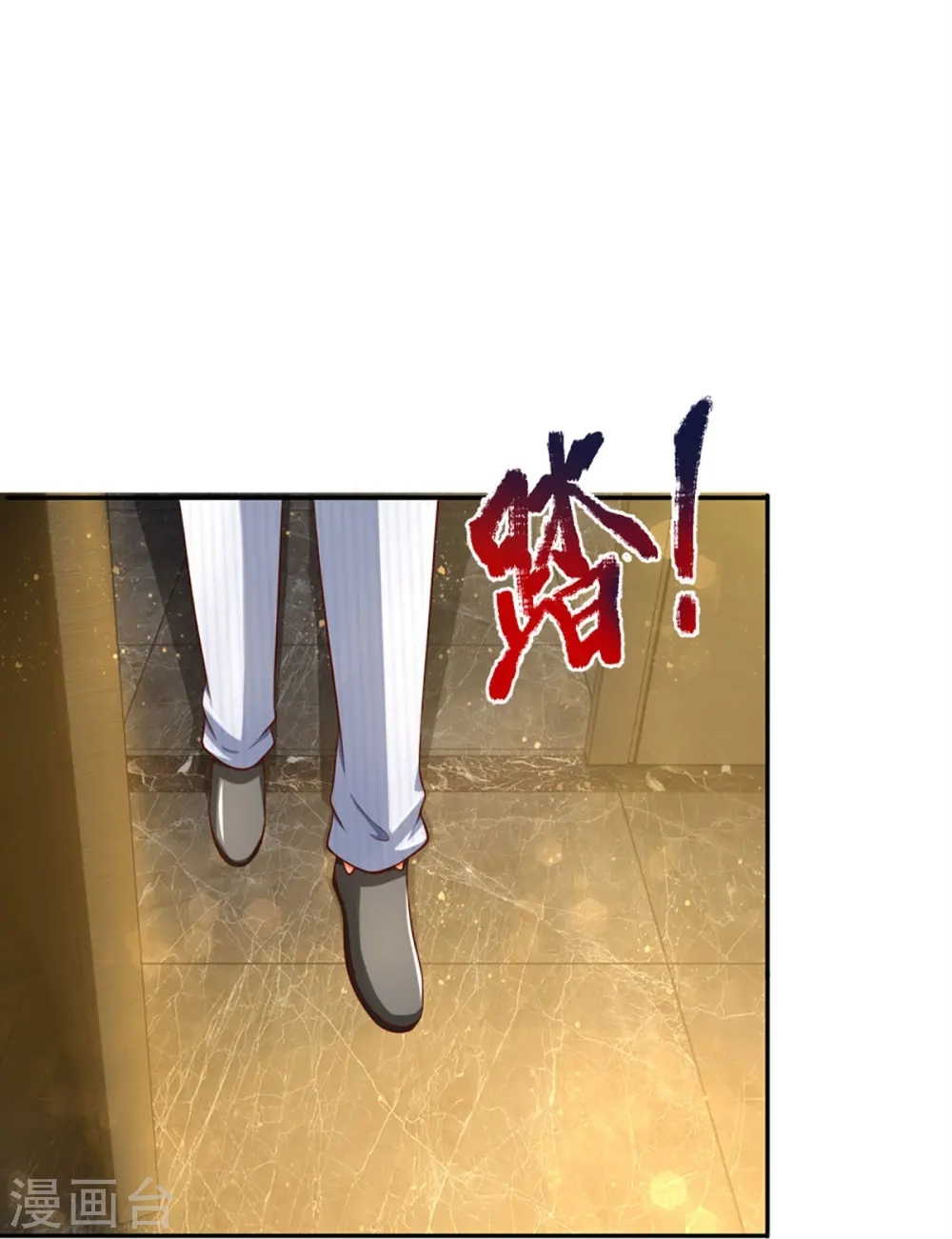 第296话 压轴之人，乱角大师 第40页