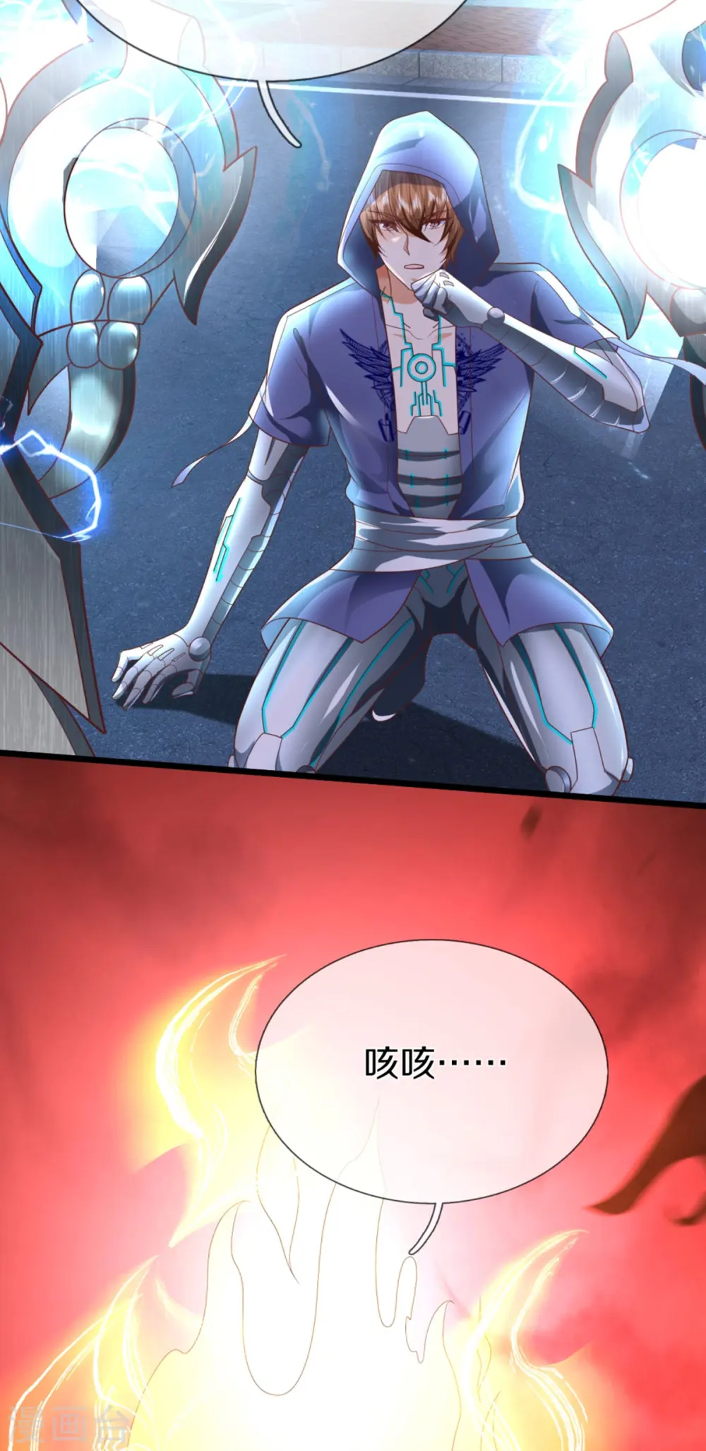 第297话 机械凌煌，复仇开始 第25页