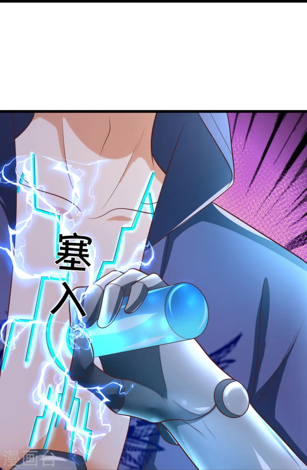 第297话 机械凌煌，复仇开始 第29页