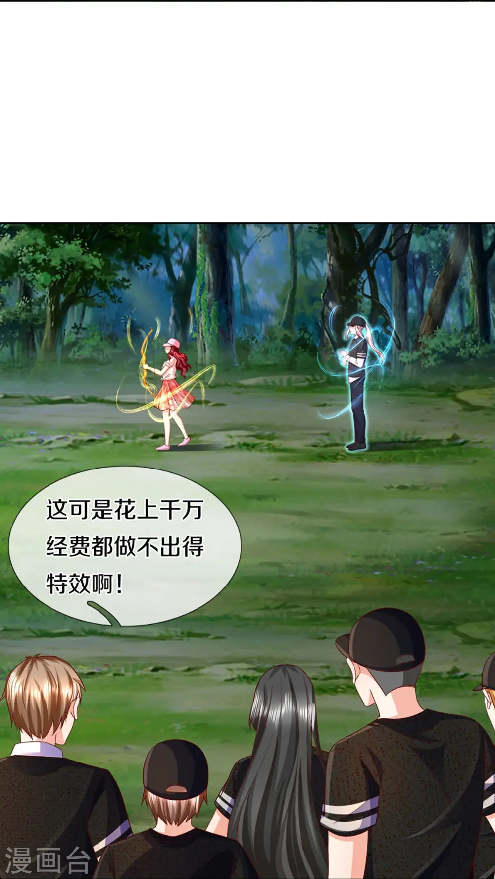 第297话 机械凌煌，复仇开始 第37页