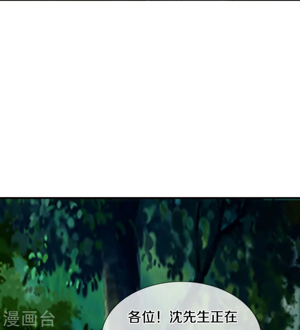 第297话 机械凌煌，复仇开始 第46页