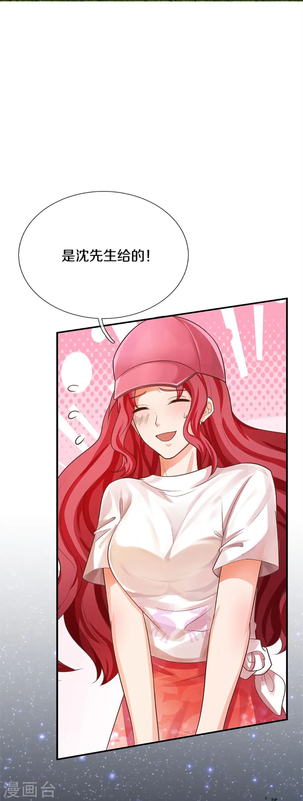 第294话 听信谗言，恩将仇报 第27页