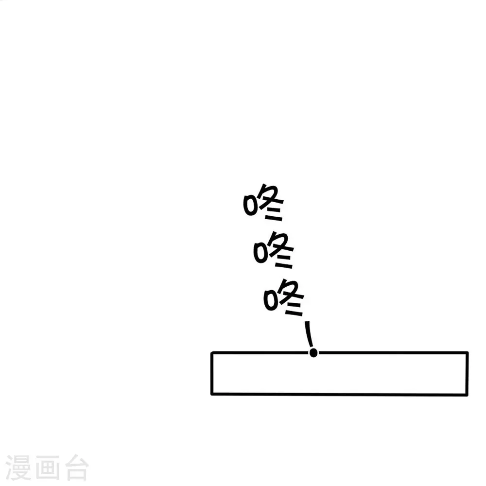 第289话 神秘任务，霖霖出击 第29页