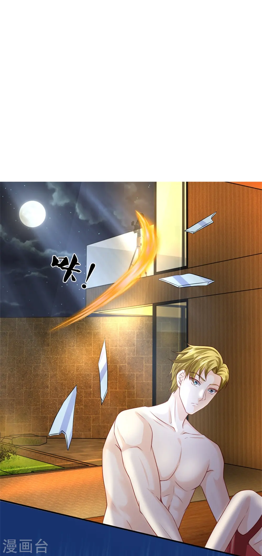 第289话 神秘任务，霖霖出击 第35页