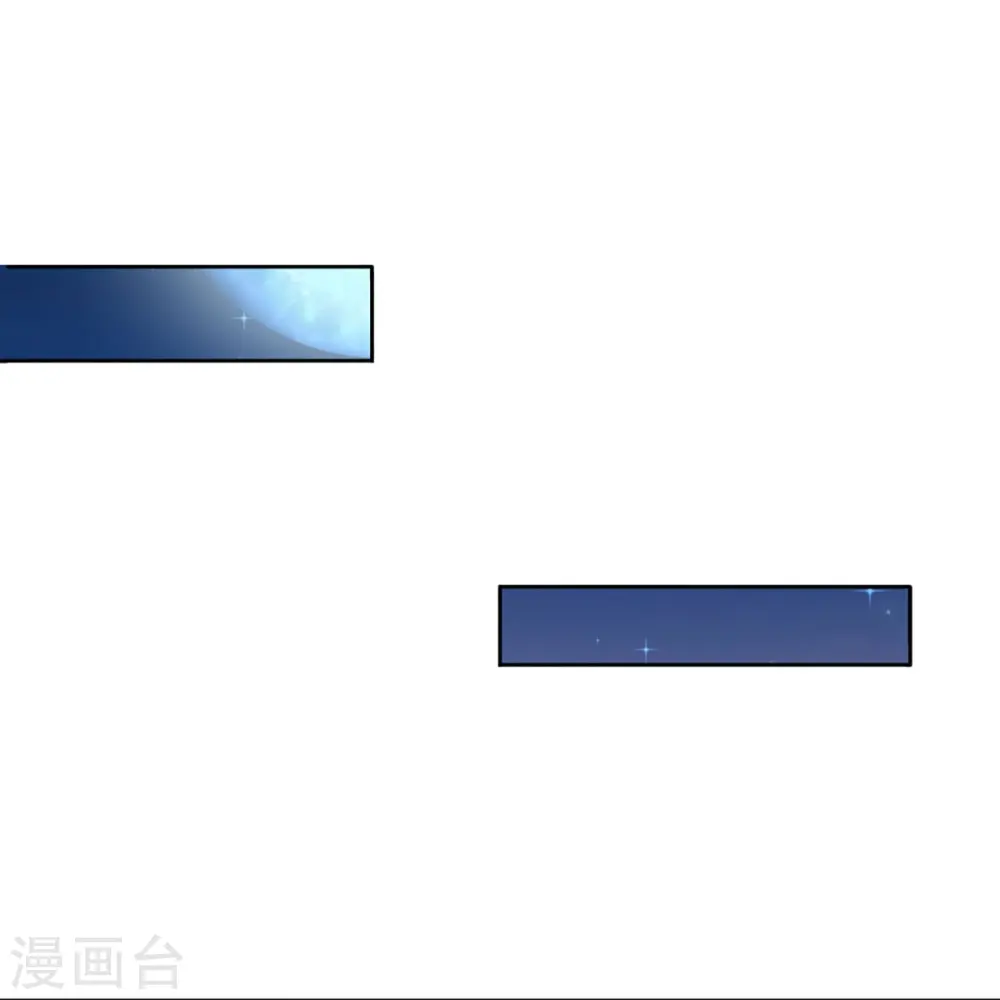 第291话 自负少爷，无情打脸 第8页