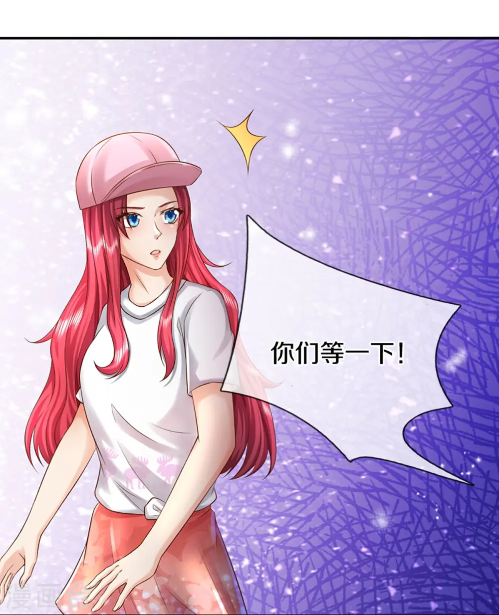 第291话 自负少爷，无情打脸 第12页