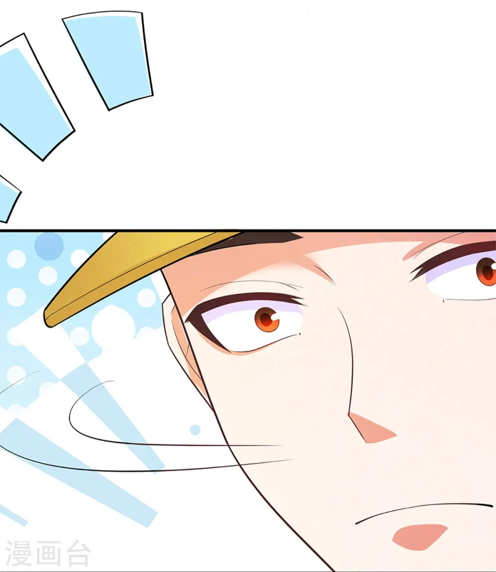第291话 自负少爷，无情打脸 第22页