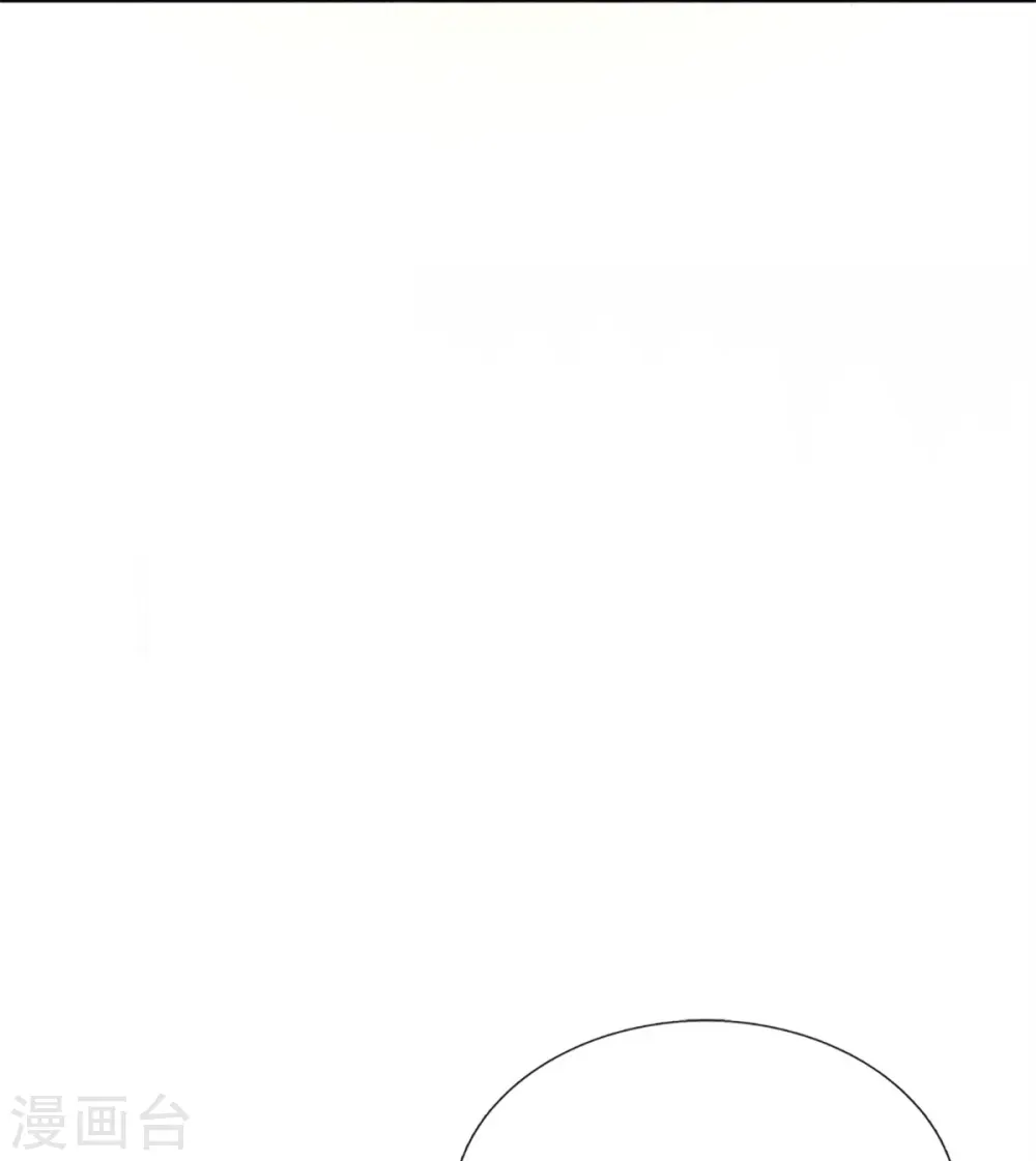 第291话 自负少爷，无情打脸 第34页