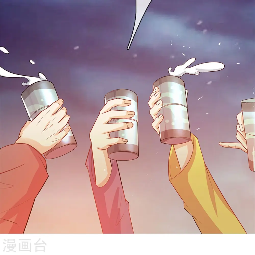 第291话 自负少爷，无情打脸 第46页