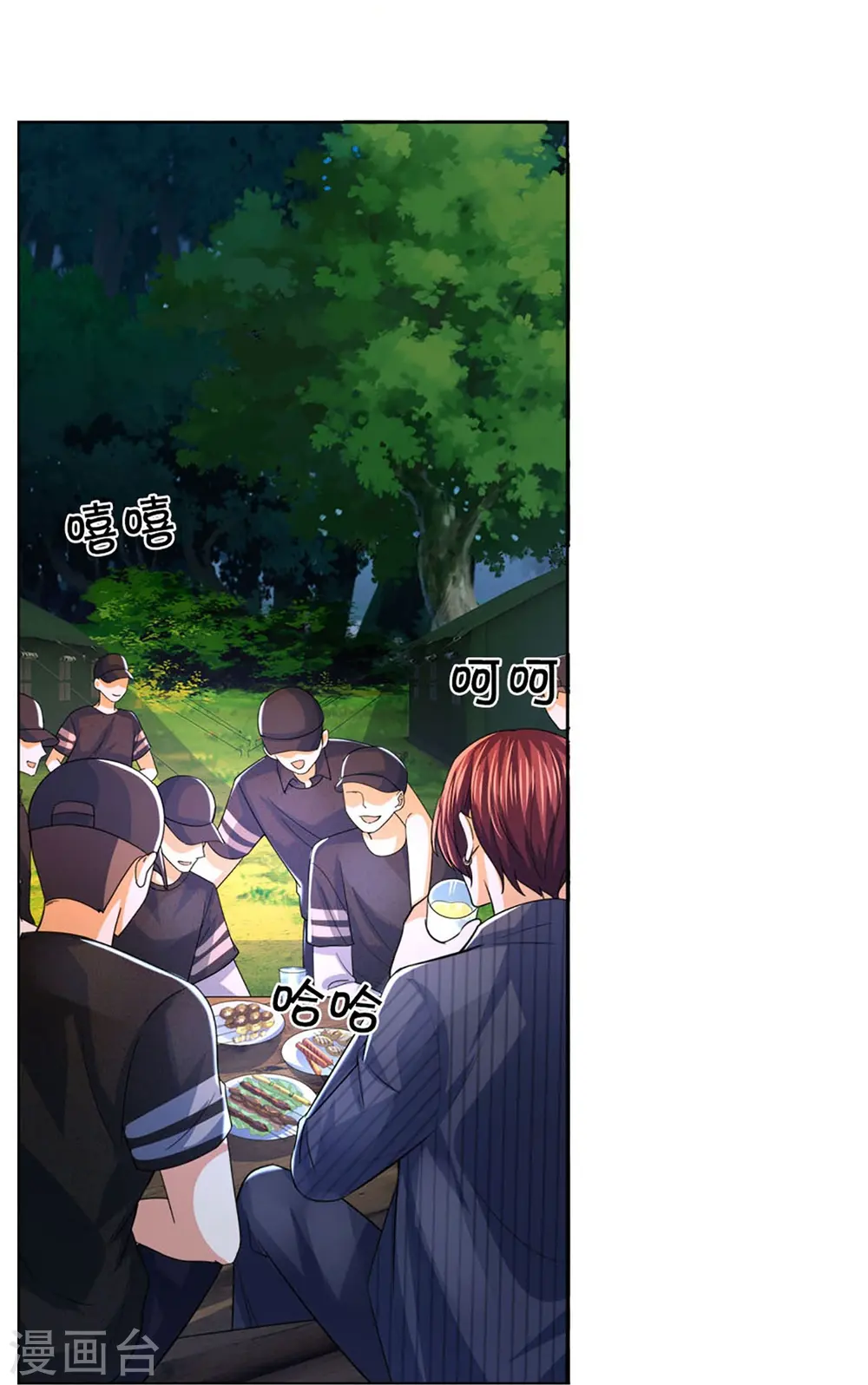 第291话 自负少爷，无情打脸 第48页