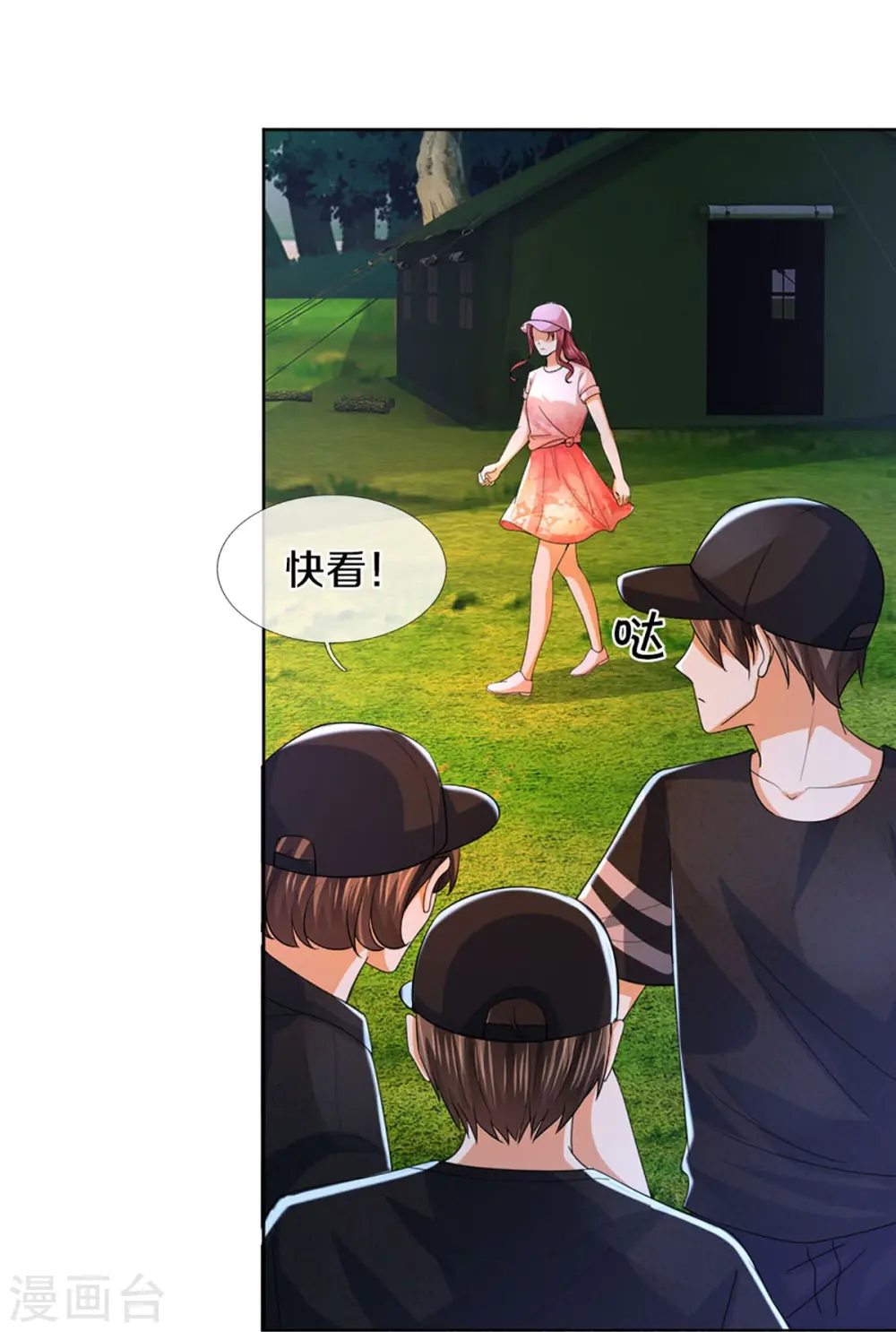 第291话 自负少爷，无情打脸 第49页