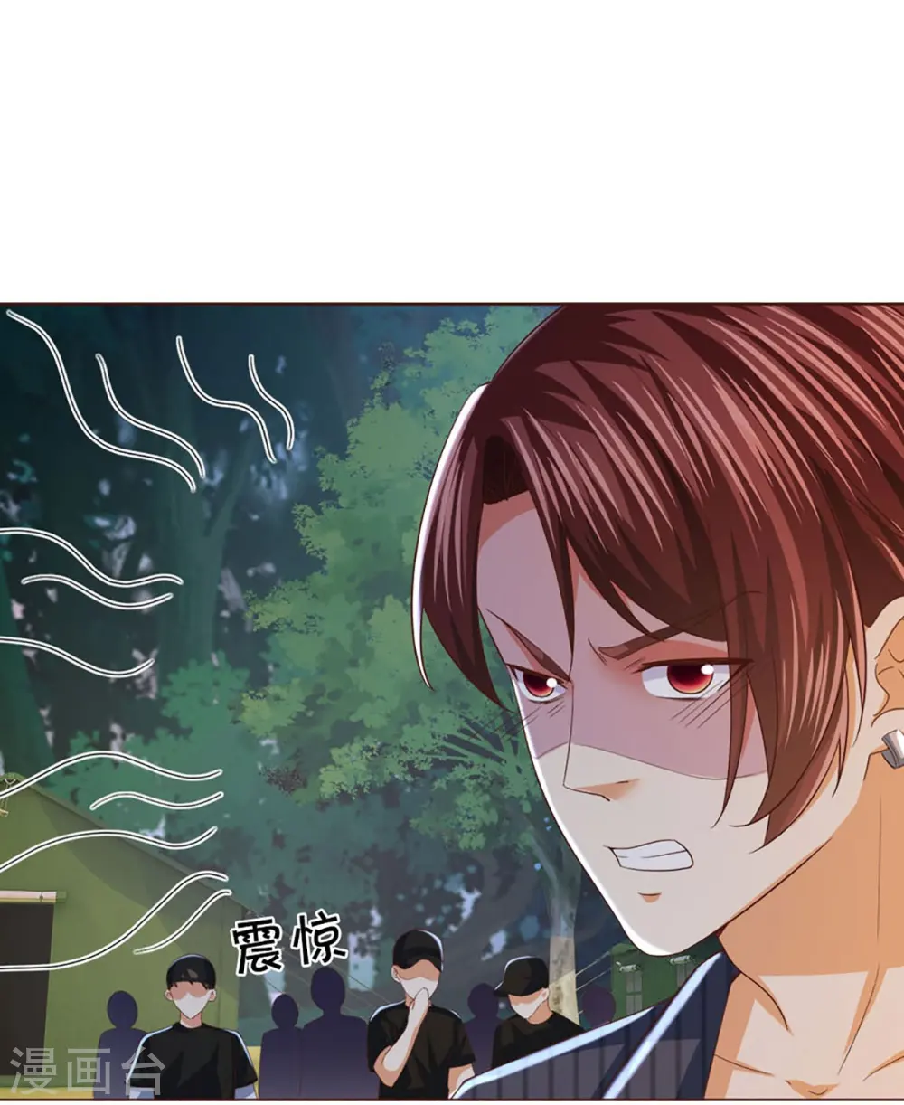 第291话 自负少爷，无情打脸 第61页