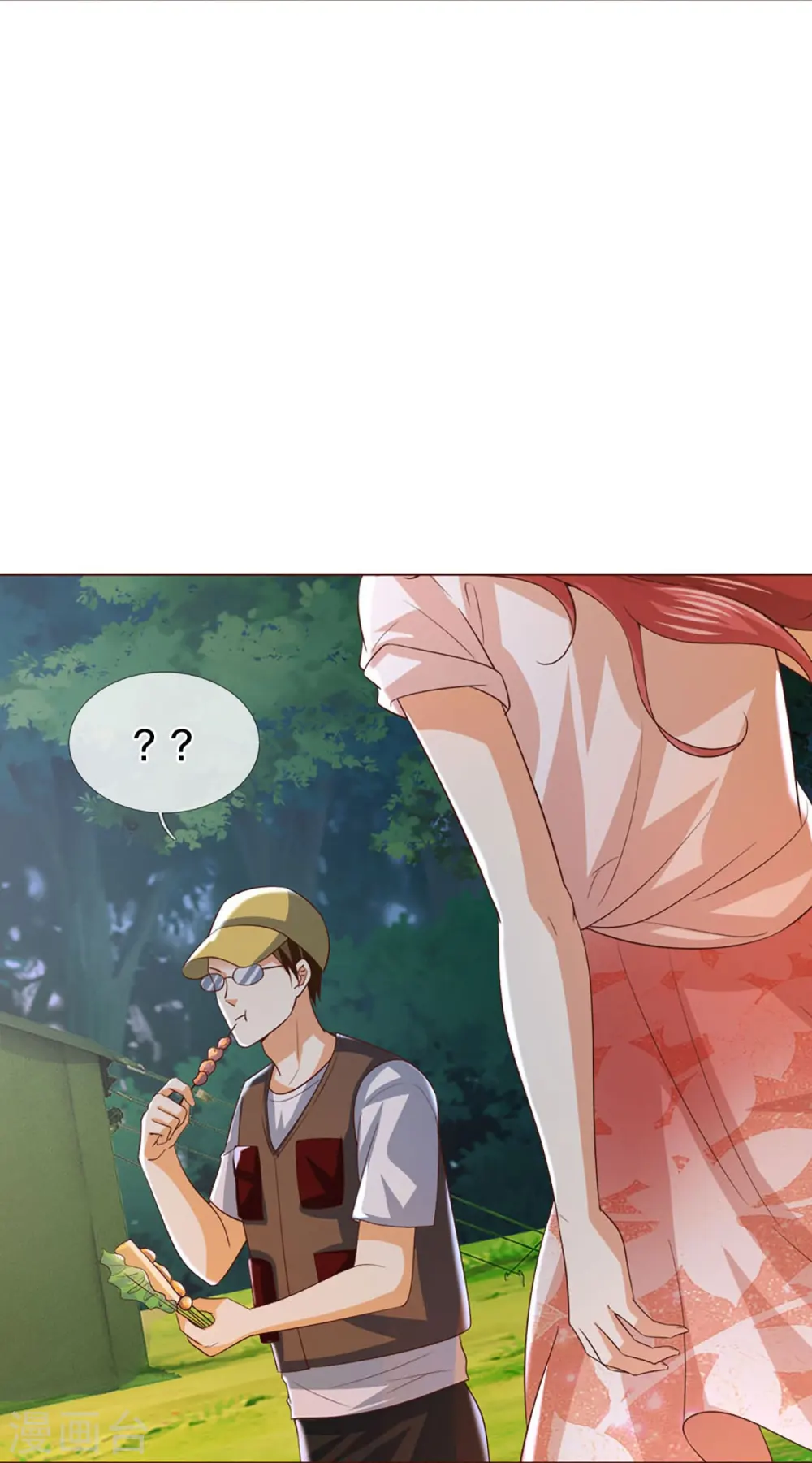 第291话 自负少爷，无情打脸 第63页