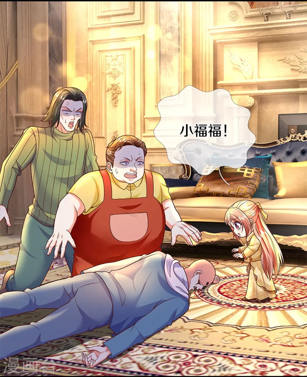 第286话 霖霖出手，实力显露 第10页