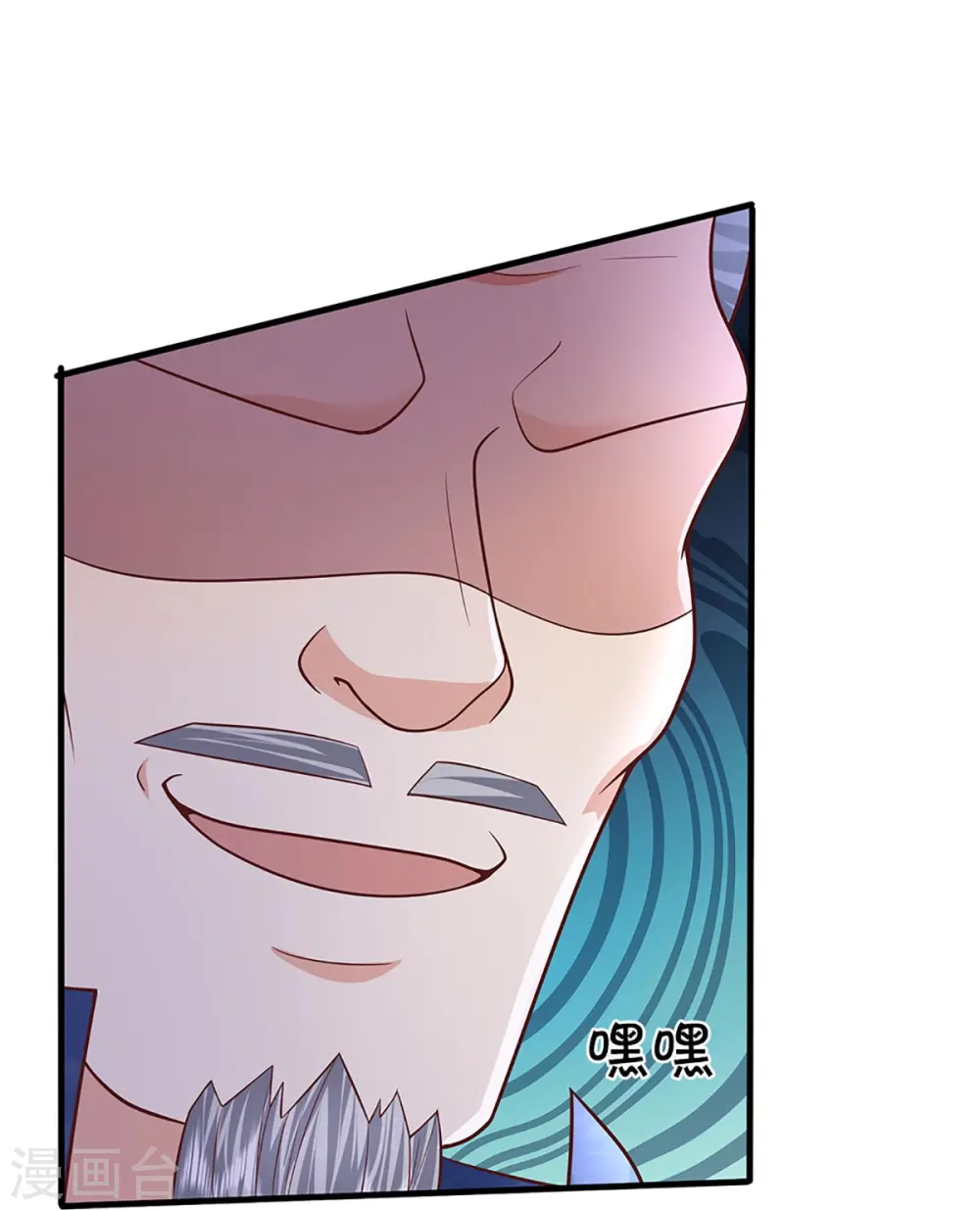 第286话 霖霖出手，实力显露 第15页