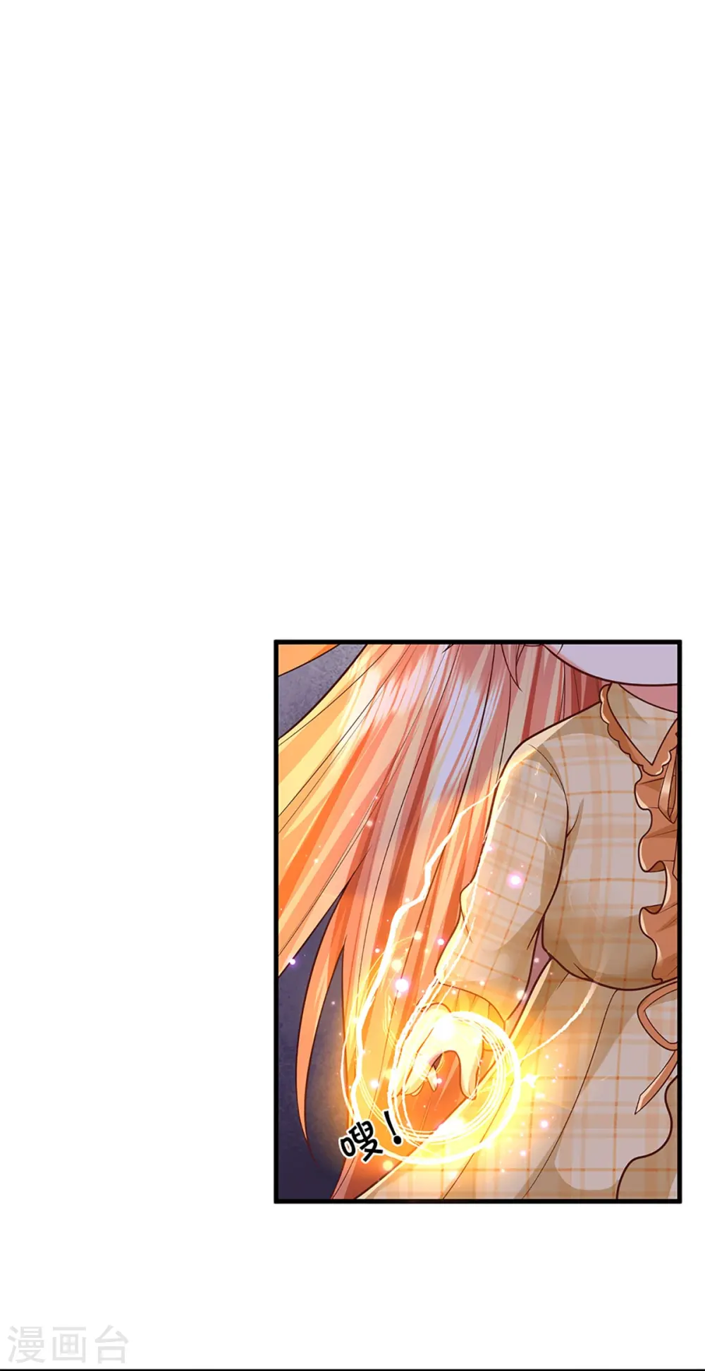 第286话 霖霖出手，实力显露 第16页