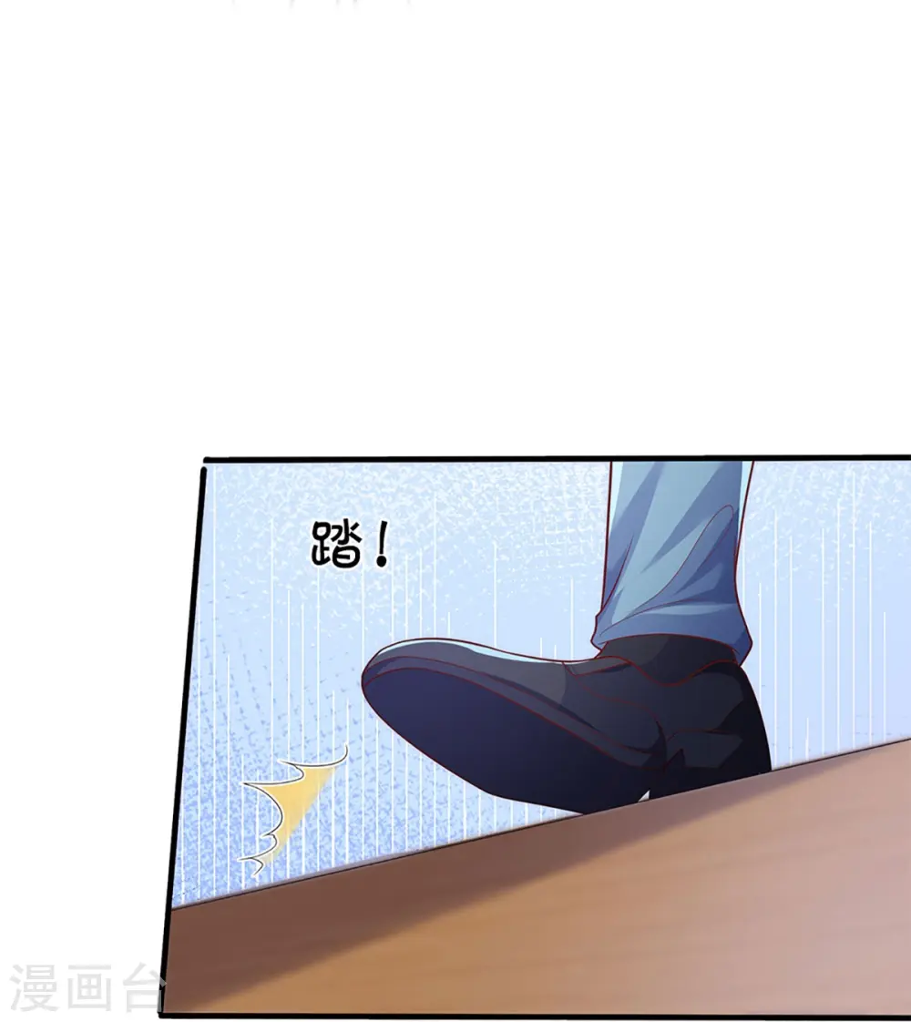 第286话 霖霖出手，实力显露 第35页